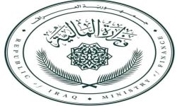 المالية تحدد سن الإحالة إلى التقاعد